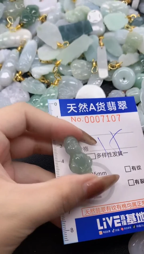 翡翠未镶嵌颈饰天然A货翡翠