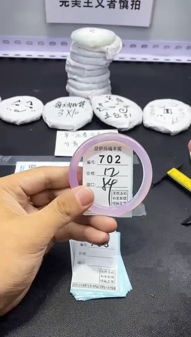 玛瑙/玉髓手镯未镶嵌702