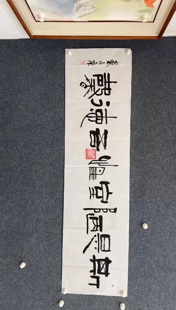 国画10.23-馆藏-戴永庚-35无国检