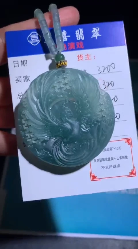 未镶嵌定制翡翠毛货-不退不换