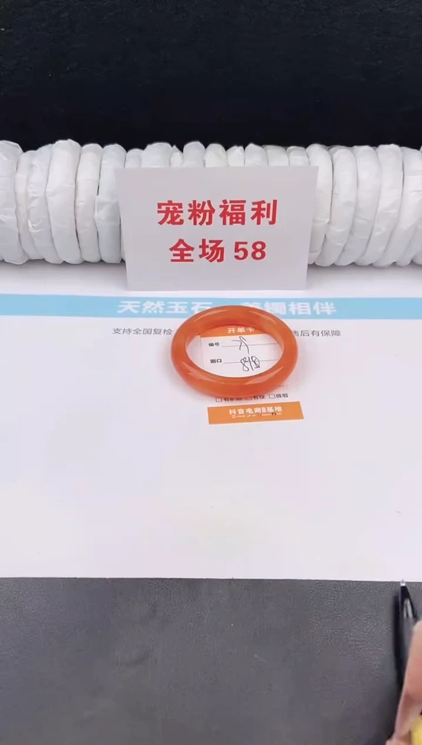 未镶嵌手镯石英质玉79