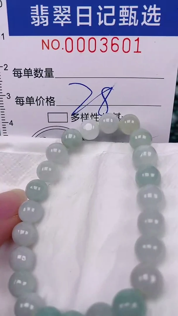 翡翠未镶嵌颈饰00003601