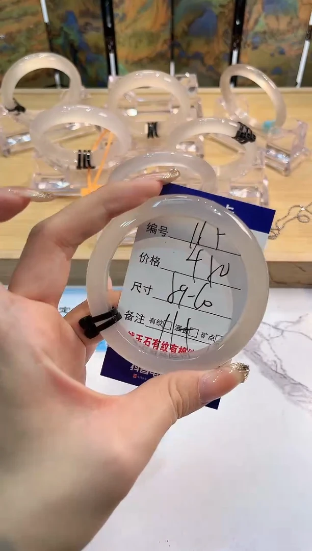 玛瑙/玉髓手镯未镶嵌115-LLL马黑2-59+