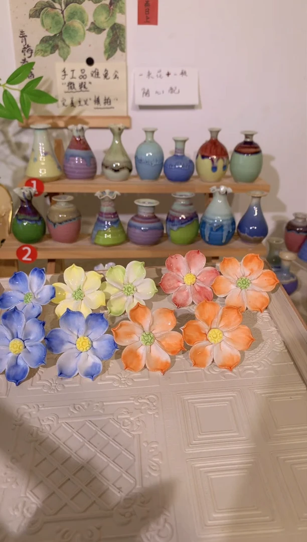 陶瓷?***～9朵花（默认微瑕）