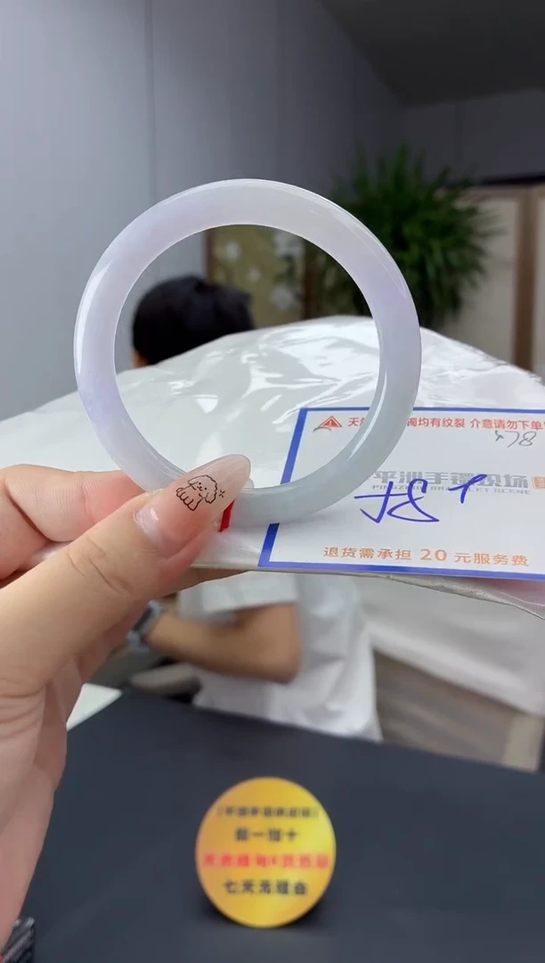 未镶嵌手镯翡翠111111111111