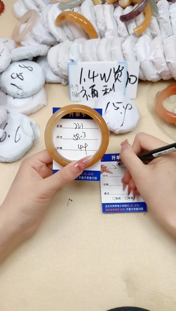 石英质玉手镯未镶嵌221/58.3