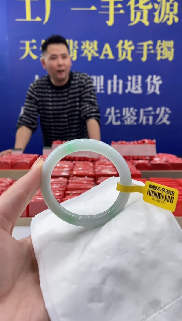 【闪购商品】翡翠手镯未镶嵌00015798
