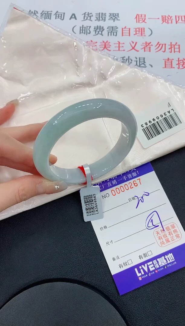 未镶嵌手镯翡翠67翡翠手镯