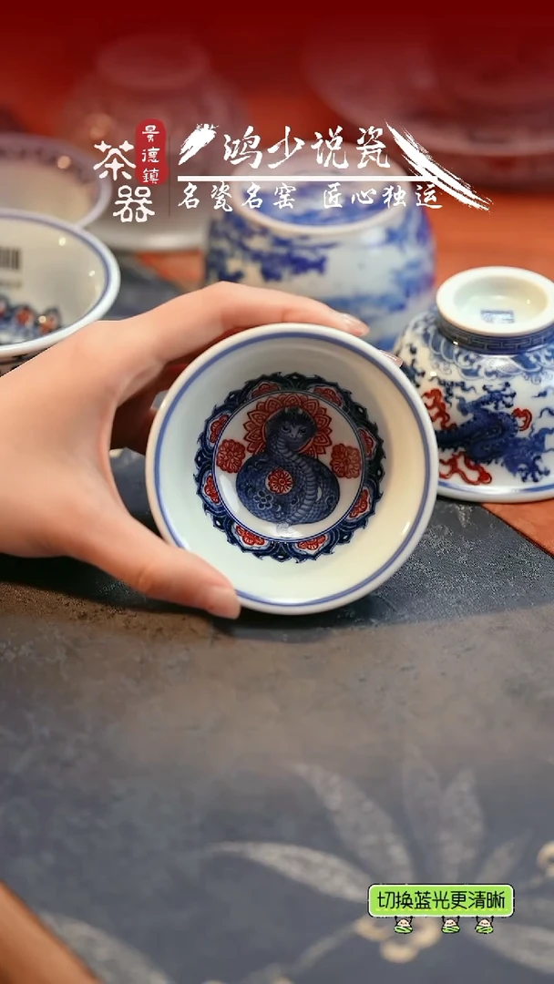 杯永明尚玩缠枝莲蛇压手杯