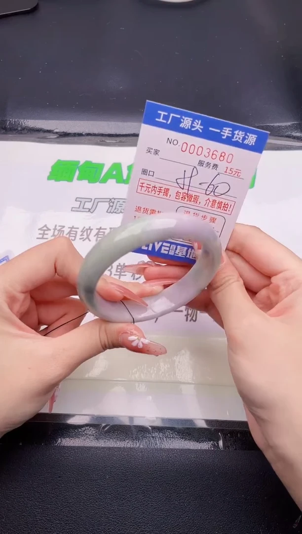 翡翠手镯未镶嵌按图片拍下发货