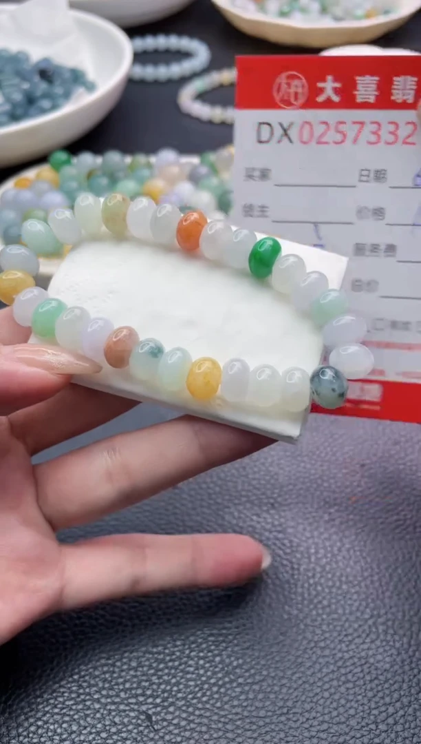 定制翡翠未镶嵌珠子