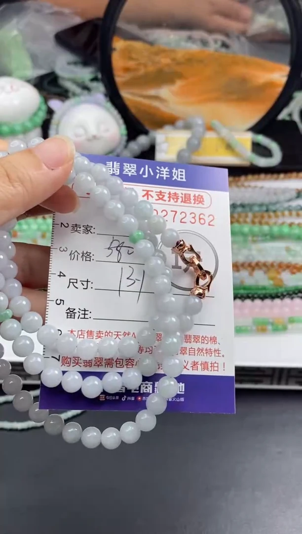 未镶嵌定制翡翠毛货商品/不退换//2362