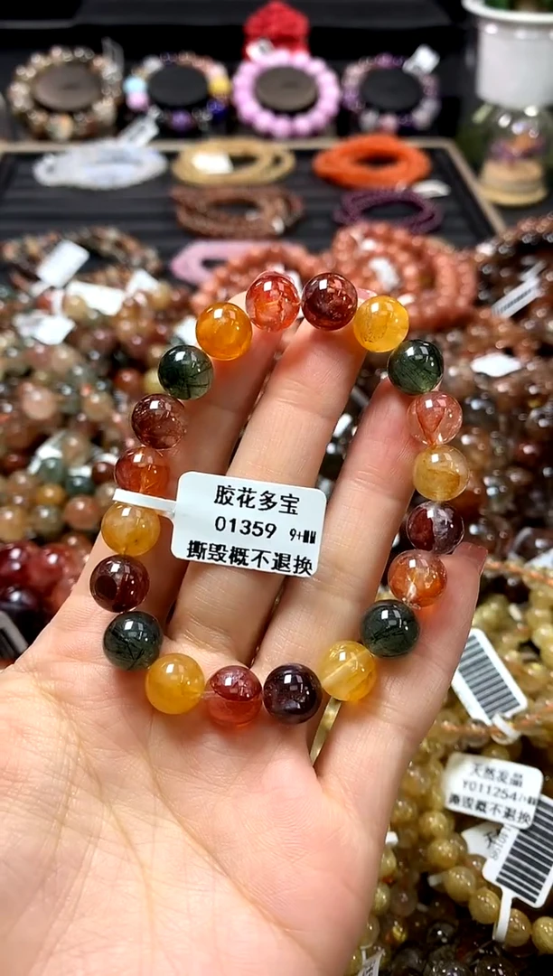 未镶嵌手链水晶9+