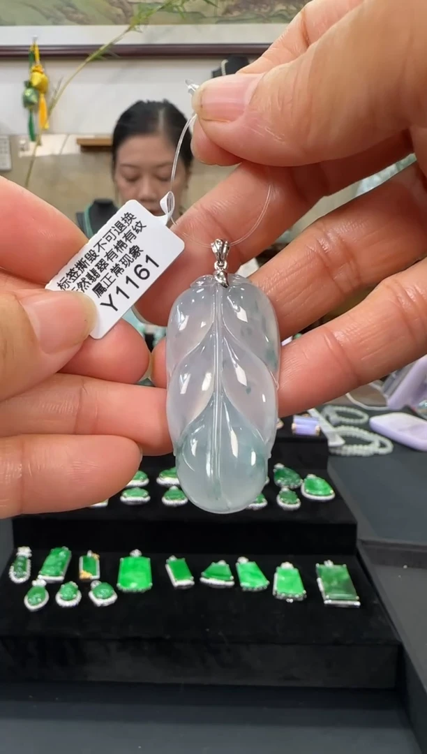 翡翠18K金镶嵌颈饰Y1161叶子