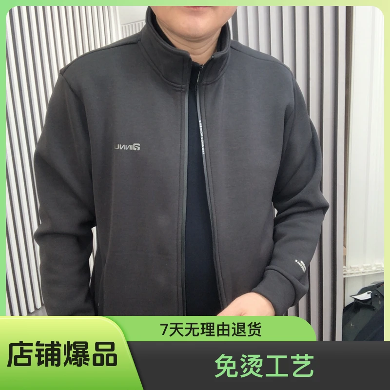 男保暖加绒冬季商务休闲秋季夹克春秋户外加厚秋冬运动外套5162强