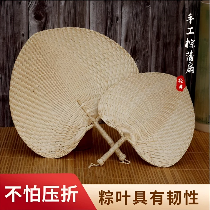 夏天耐用儿童小芭蕉扇婴儿麦秆扇扇子夏季手工编织老式家用大蒲扇