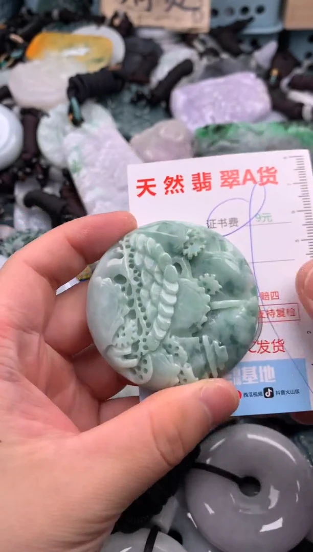 翡翠未镶嵌吊坠(不含链)1