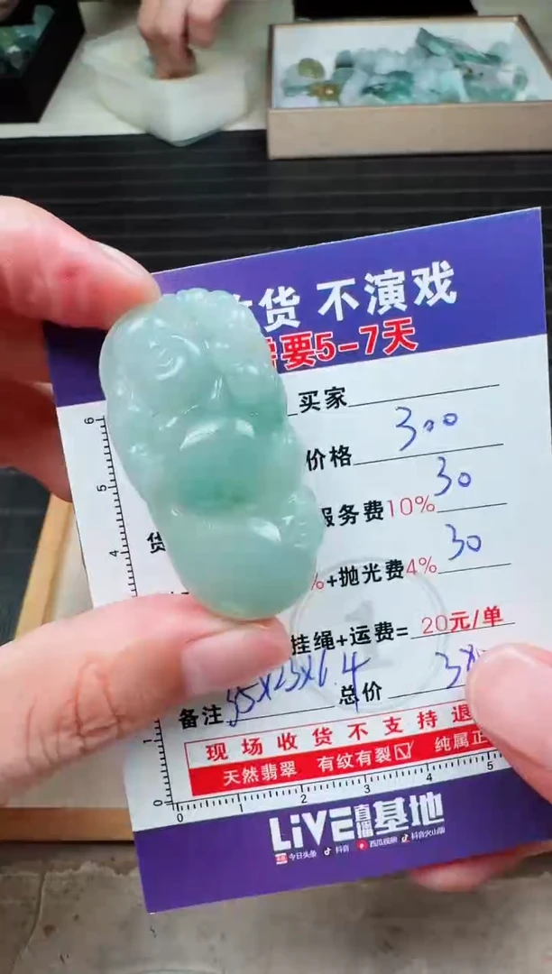未镶嵌定制翡翠…*…0986647287