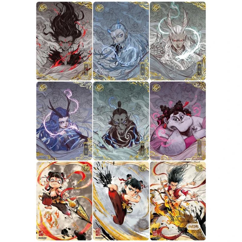 【玩法合集】 哪吒斗天二 收藏卡牌 盲盒