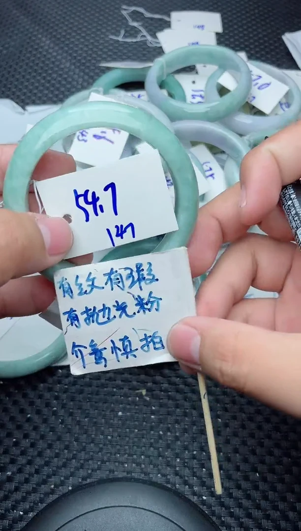 未镶嵌手镯翡翠147