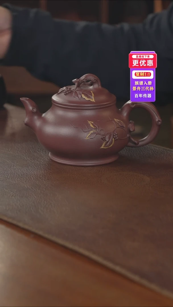 茶壶紫砂紫砂壶紫砂壶