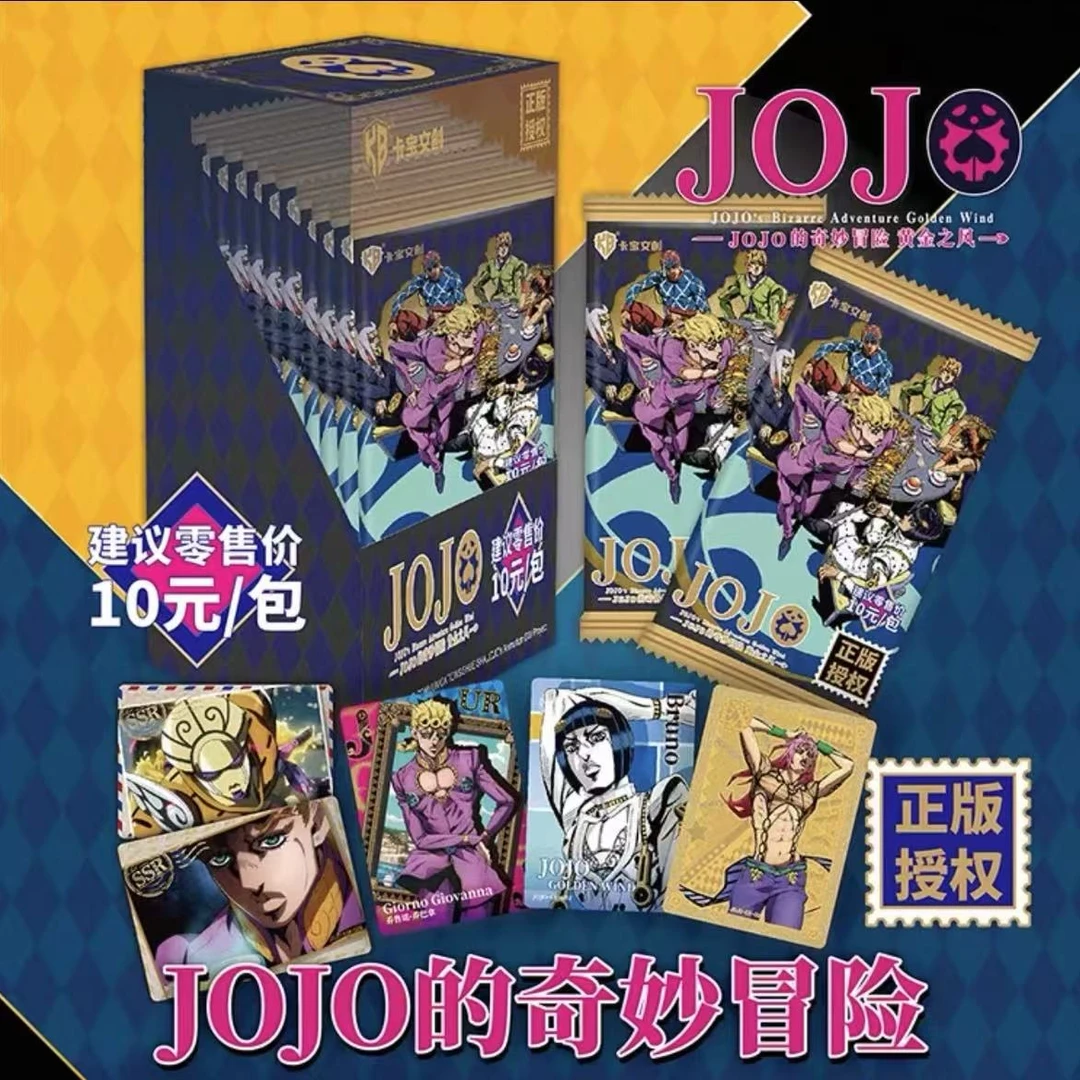 JOJO的奇妙冒险黄金之风第一弹收藏卡