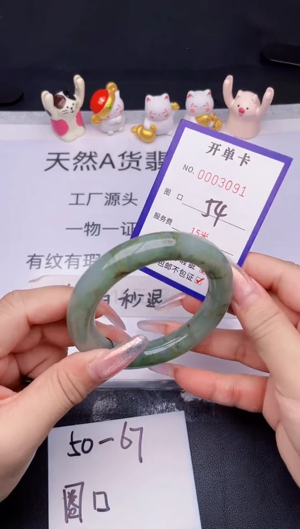 未镶嵌手镯翡翠翡翠手镯未镶嵌