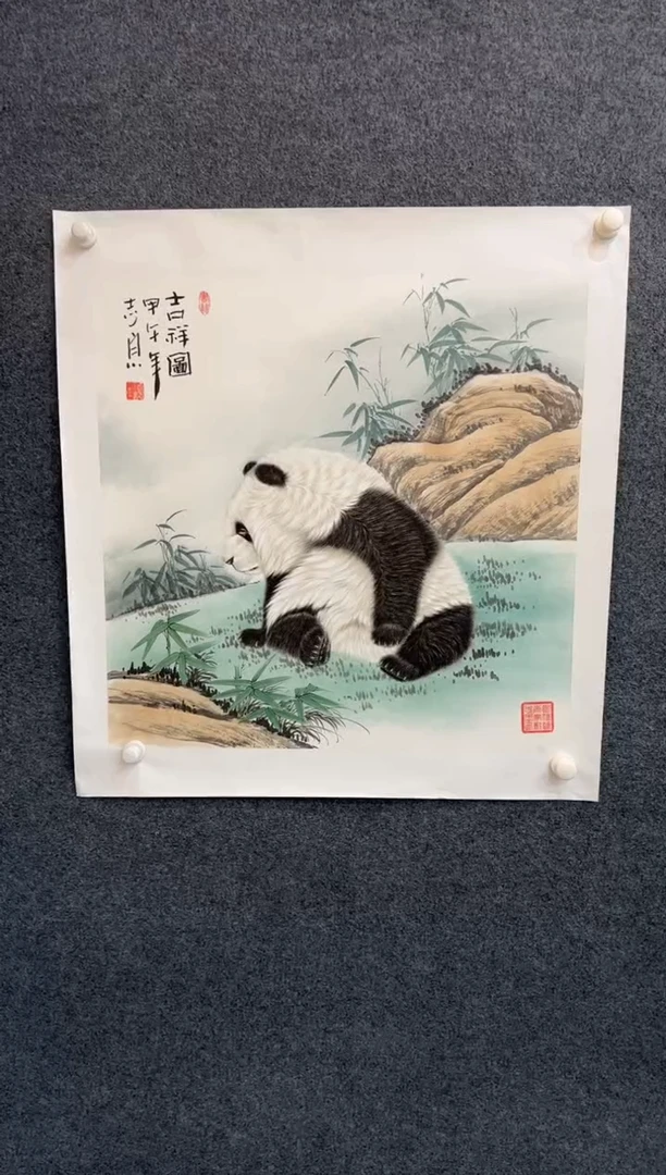 【闪购商品】国画1.16郑志宗68斗方46