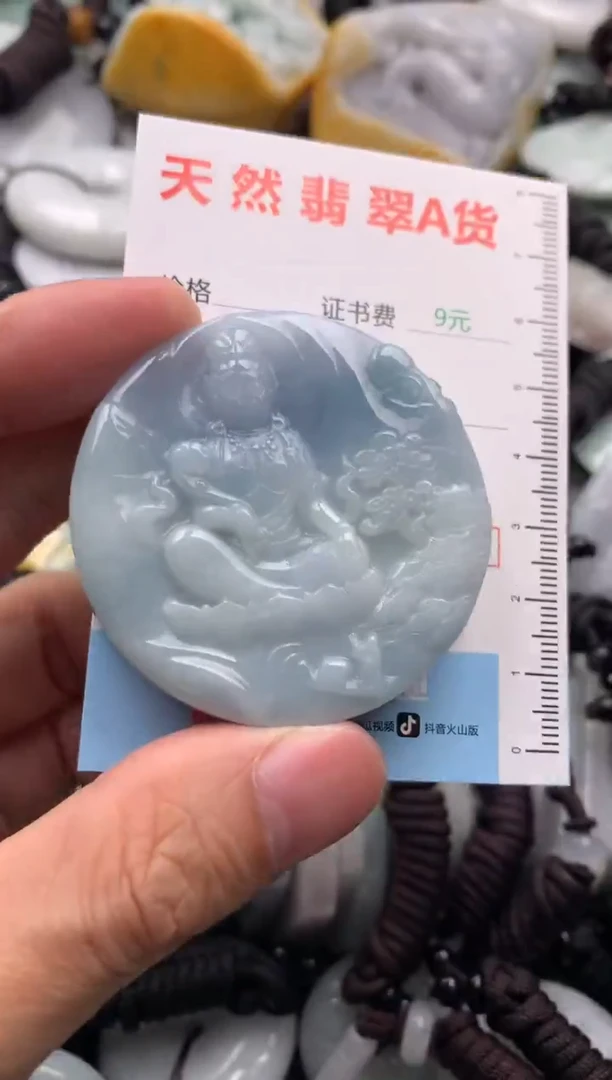 【闪购商品】翡翠吊坠(不含链)未镶嵌1