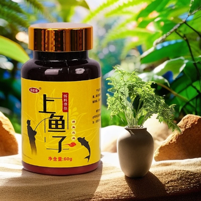 上鱼了钓鱼用饵料鲫鱼鲤鱼草鱼等淡水鱼通用