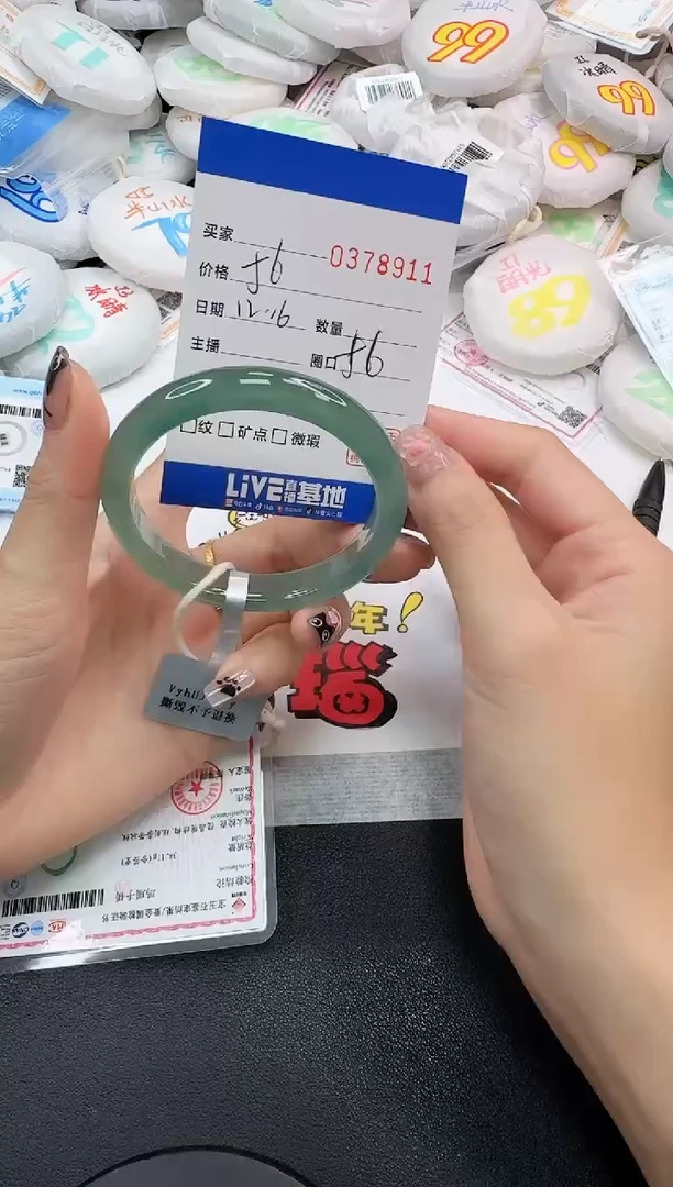 手镯玛瑙/玉髓未镶嵌8911