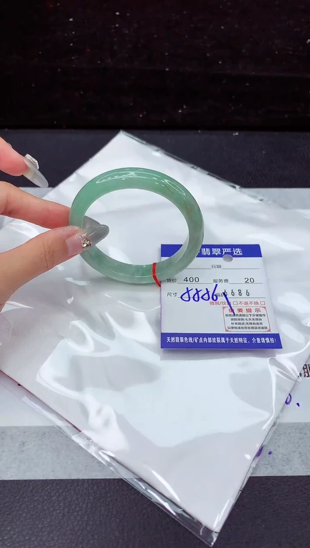 翡翠手镯未镶嵌11111111
