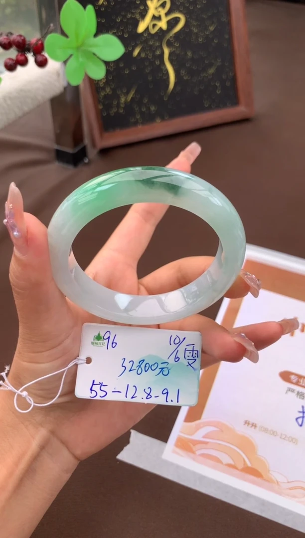 翡翠手镯未镶嵌自带#618活动#，联系客服核对地址~