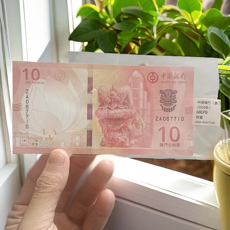 澳门中国银行10元【醒红狮版】单张随机 全新保真