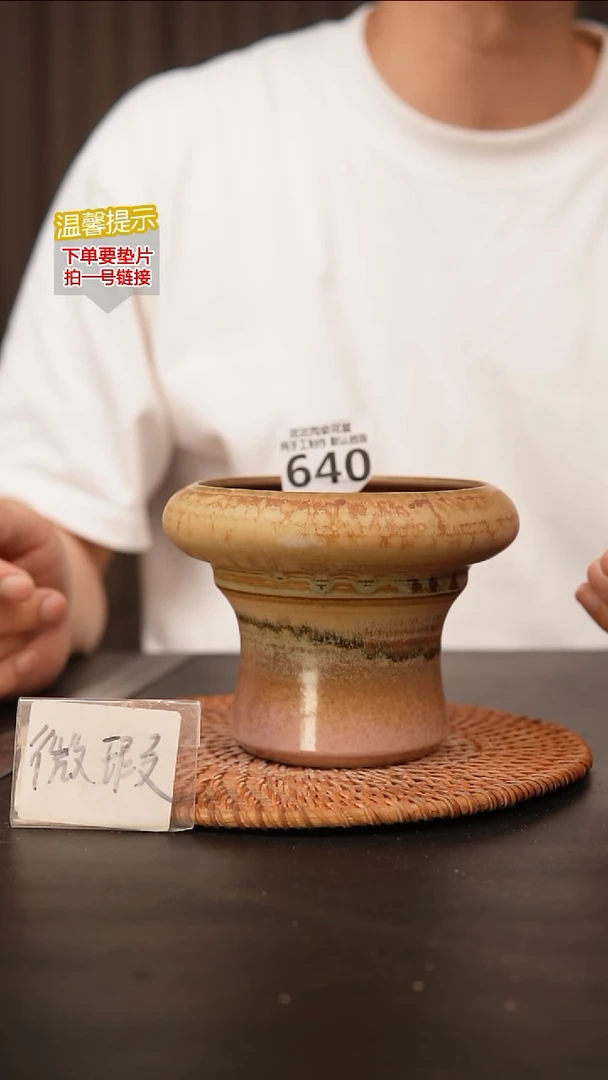 瓷片640 内口径约10  外高约11