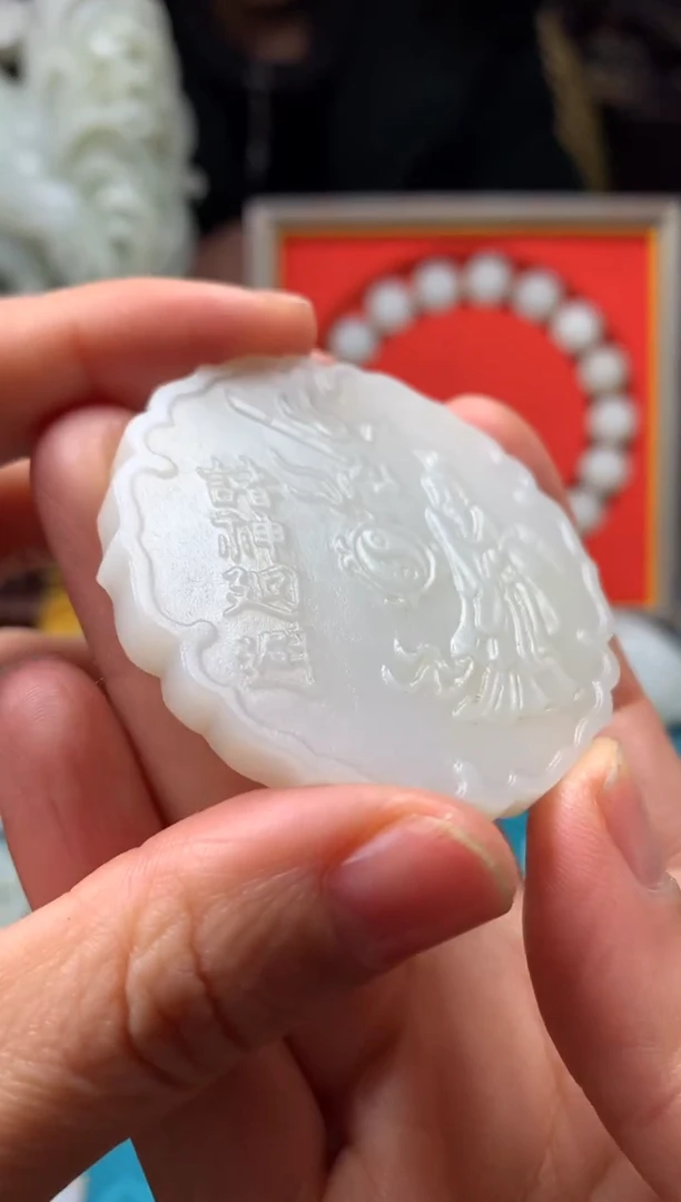 颈饰未镶嵌和田玉拍一发一