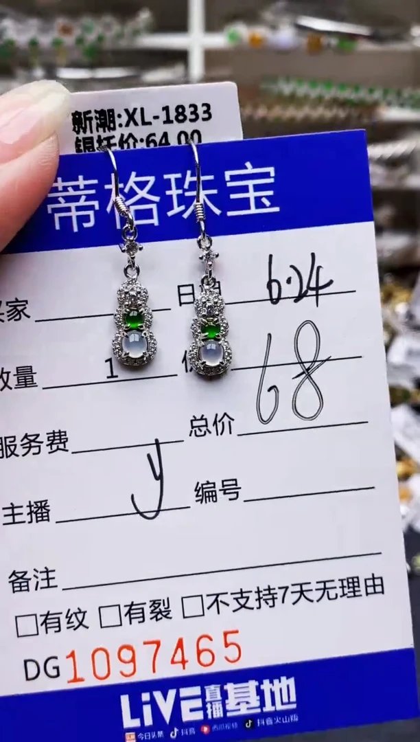 翡翠戒指银S925镶嵌7465