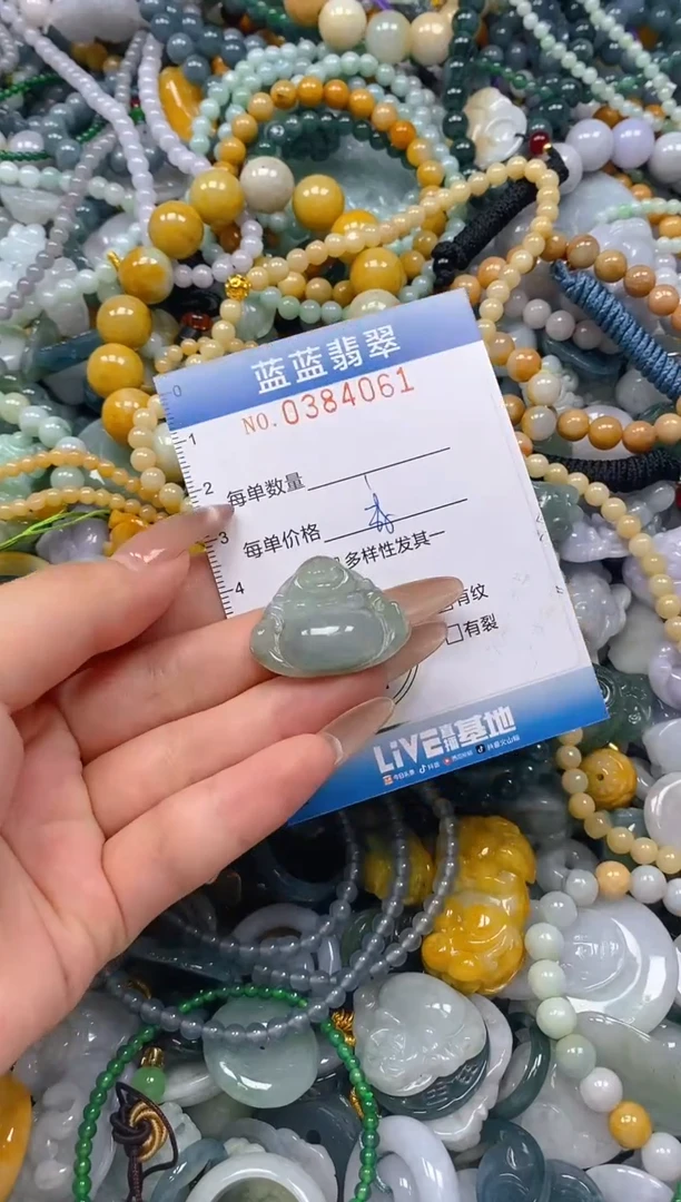 颈饰未镶嵌翡翠闪购0384061