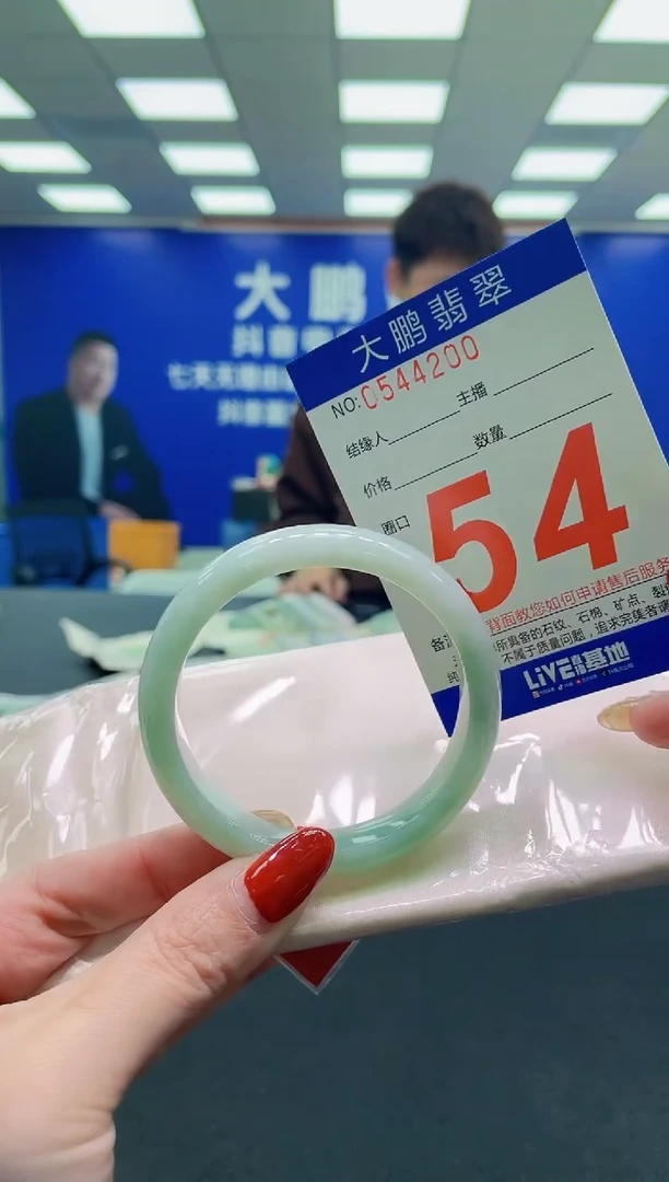 未镶嵌手镯翡翠AAAAAAAAAA