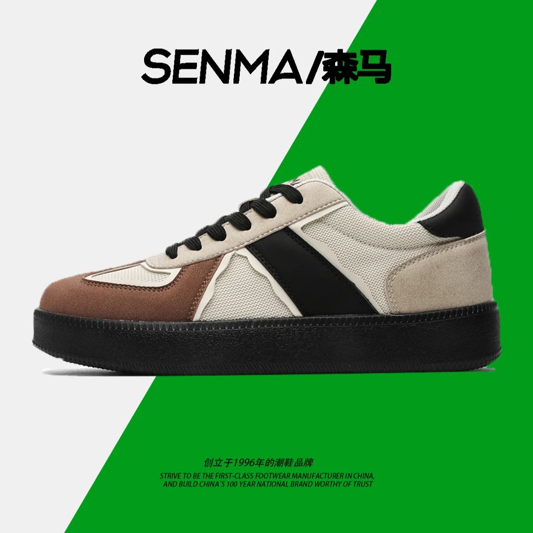 森马男鞋2025夏季新款复古百搭通勤德训鞋男士休闲运动防滑板鞋男
