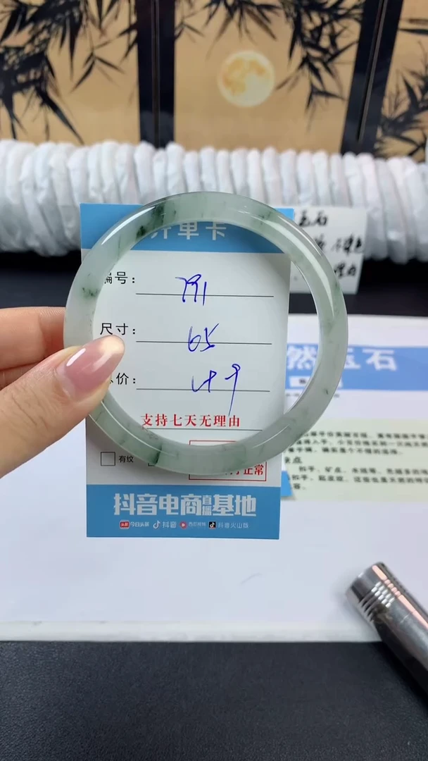 未镶嵌手镯石英质玉q791