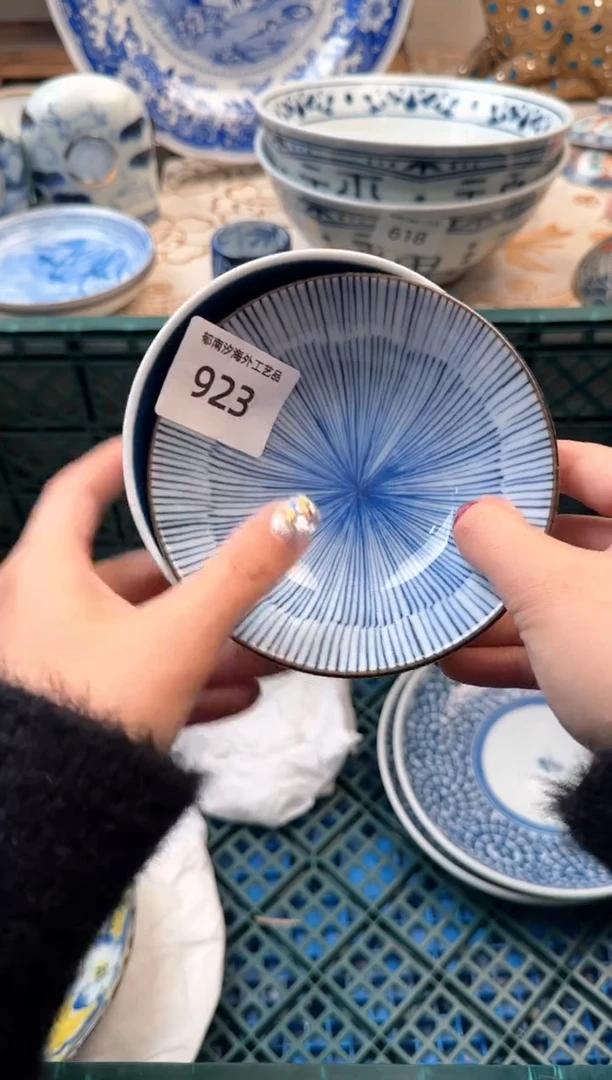 【闪购商品】瓷片B           923