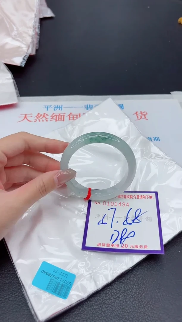 未镶嵌手镯翡翠1