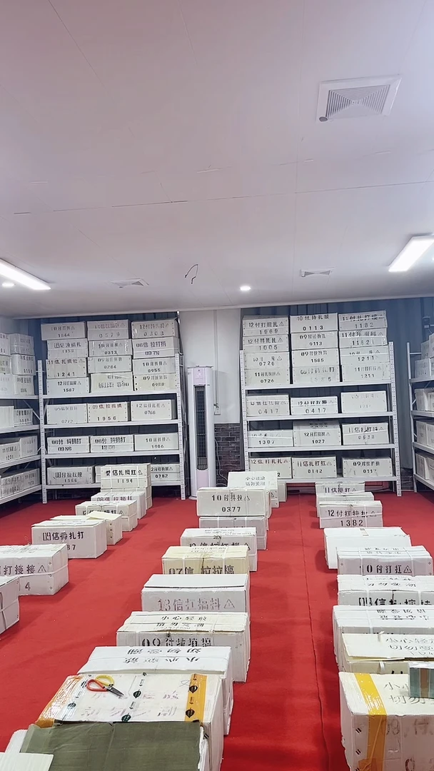 05百张连号尾4同