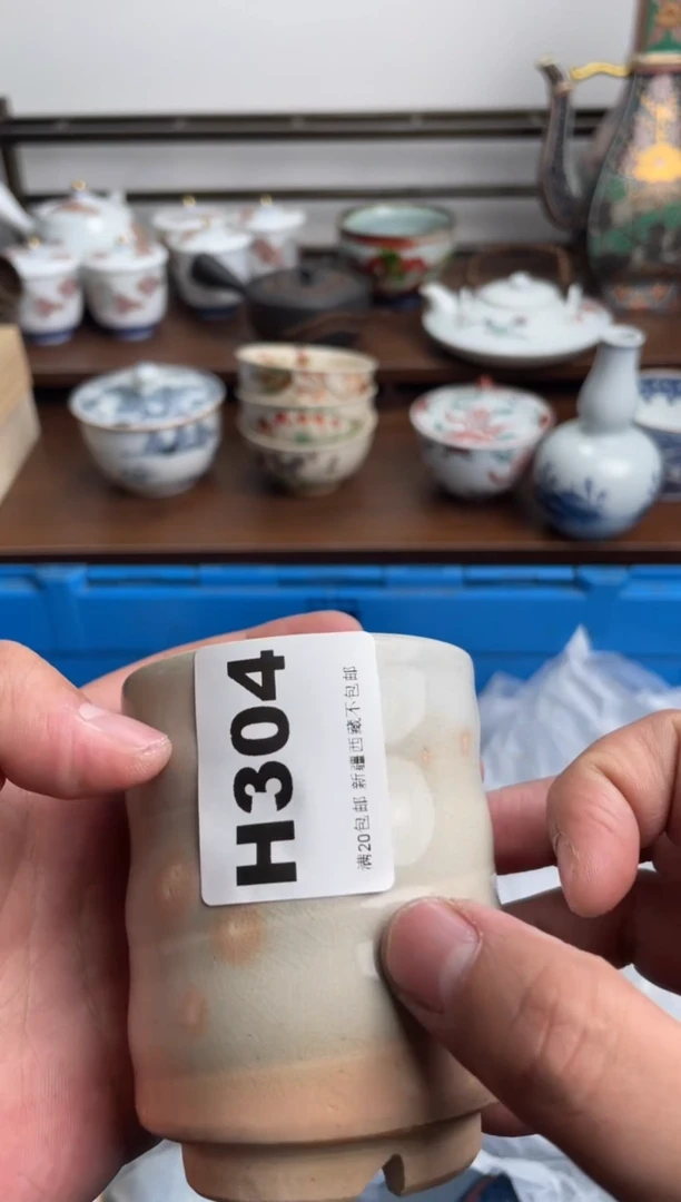 【闪购商品】瓷片304-H-满20包邮48h凑单