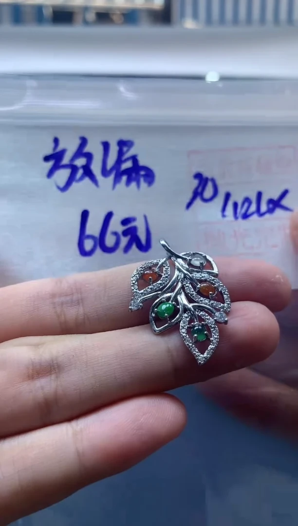 未镶嵌定制翡翠全117#66元多样性拍一发一毛货需抛光