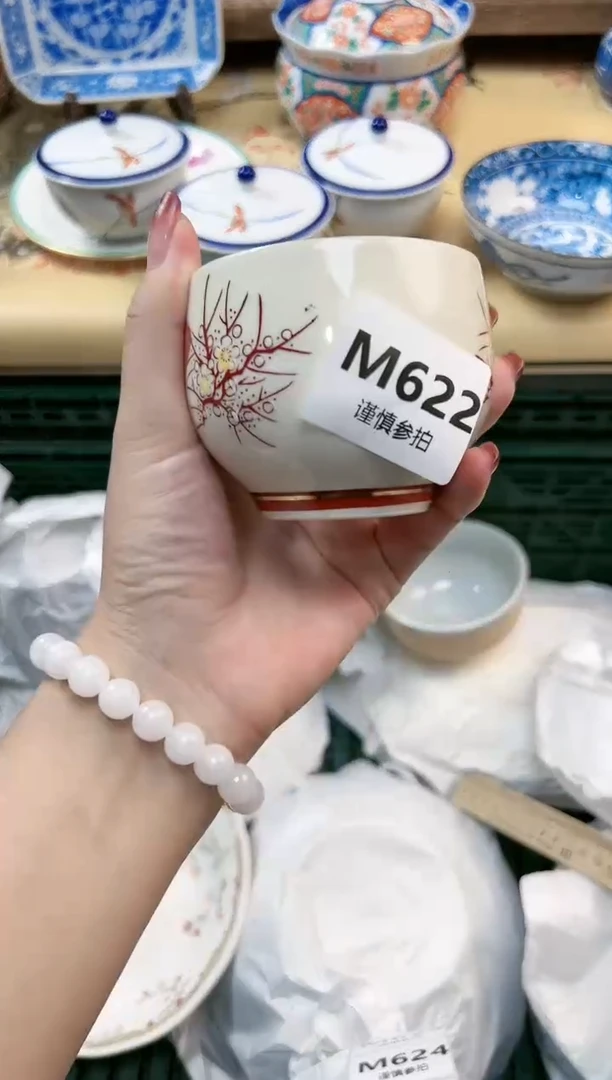 瓷片茉*       622