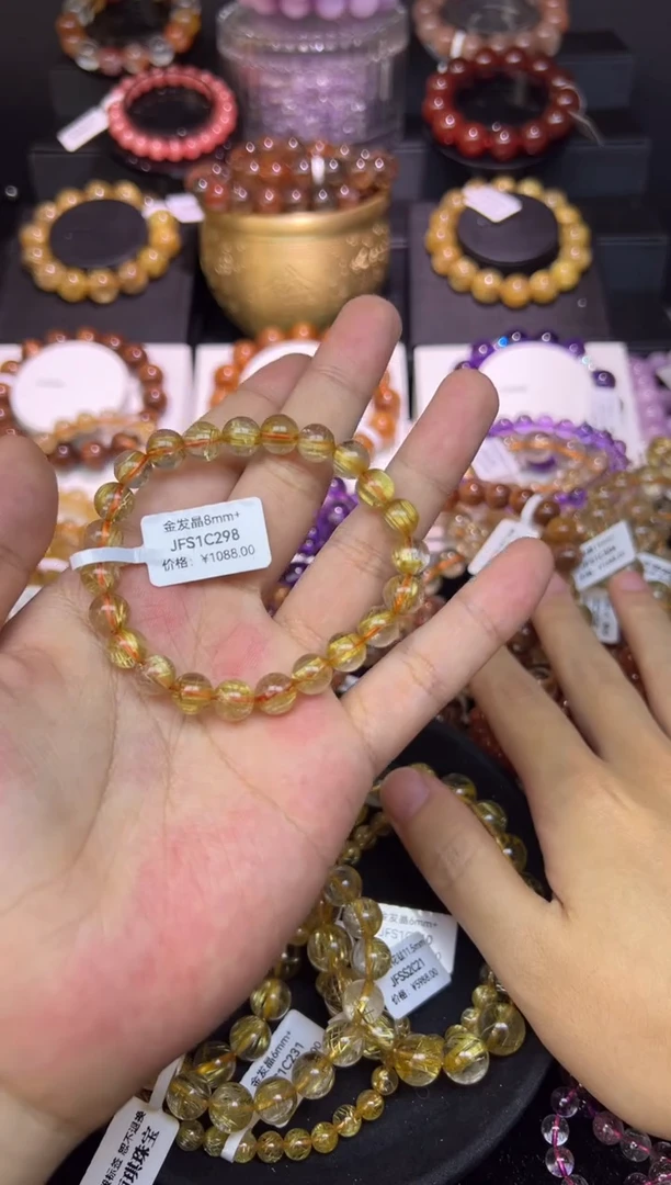 未镶嵌手串水晶金发晶8mm+