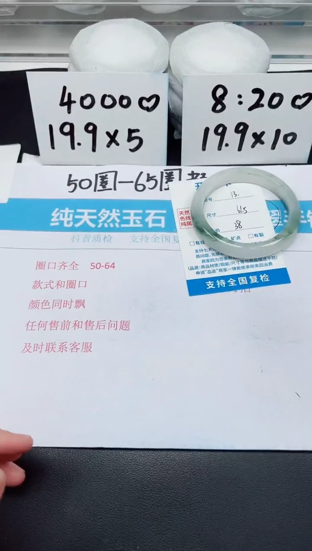 【闪购商品】石英质玉手镯未镶嵌G13-61.5