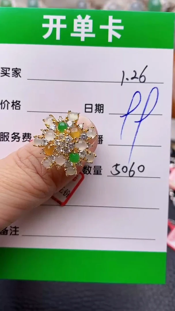 【闪购商品】翡翠戒指银S925镶嵌5060